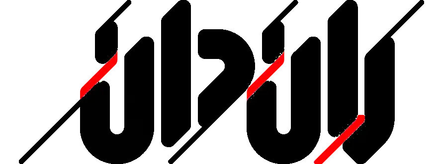 کوچ ران دان